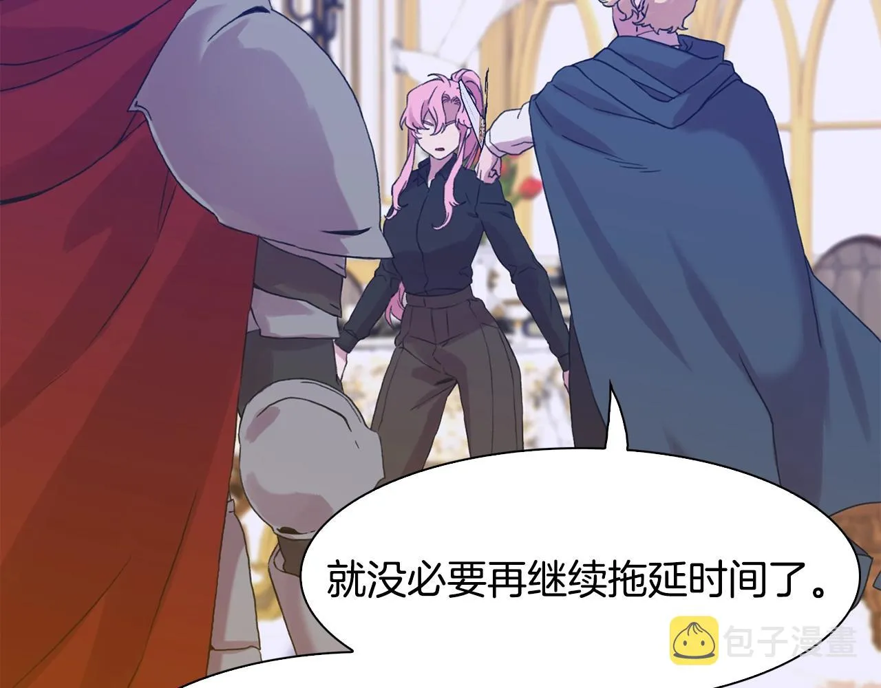 第46话 绑架 第66页