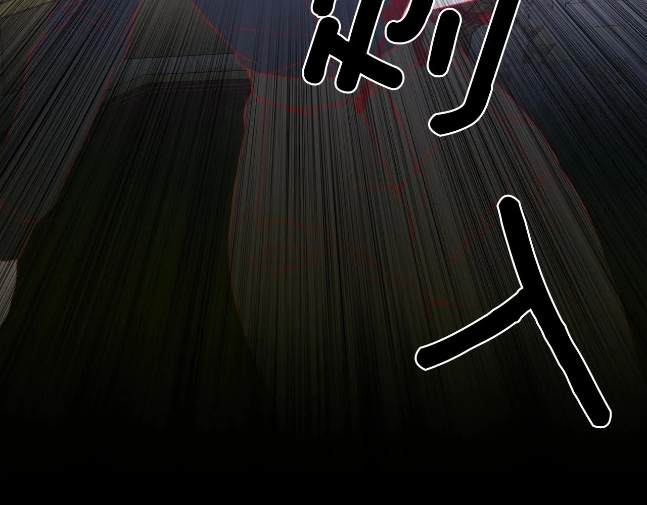 第46话 绑架 第75页