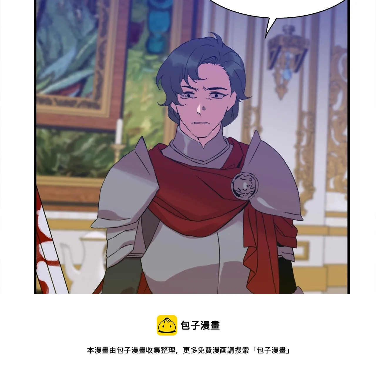 第46话 绑架 第81页