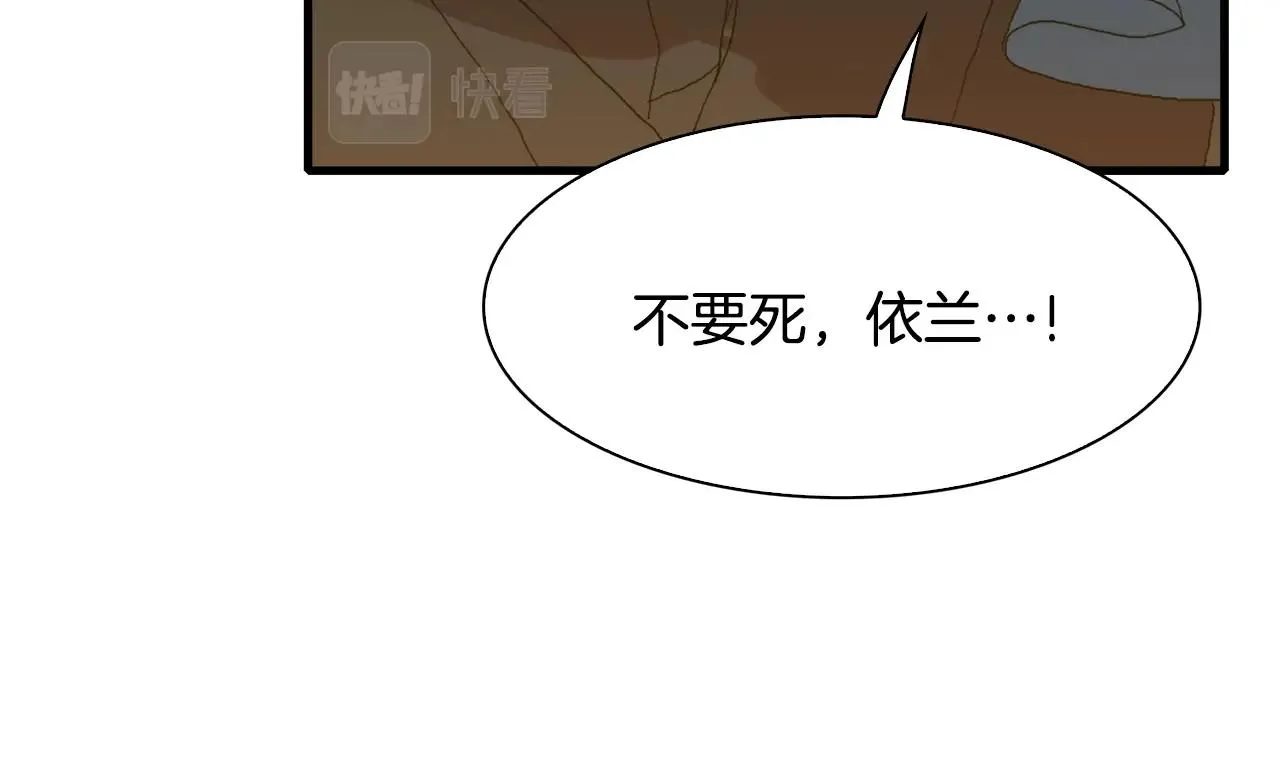 第46话 绑架 第89页