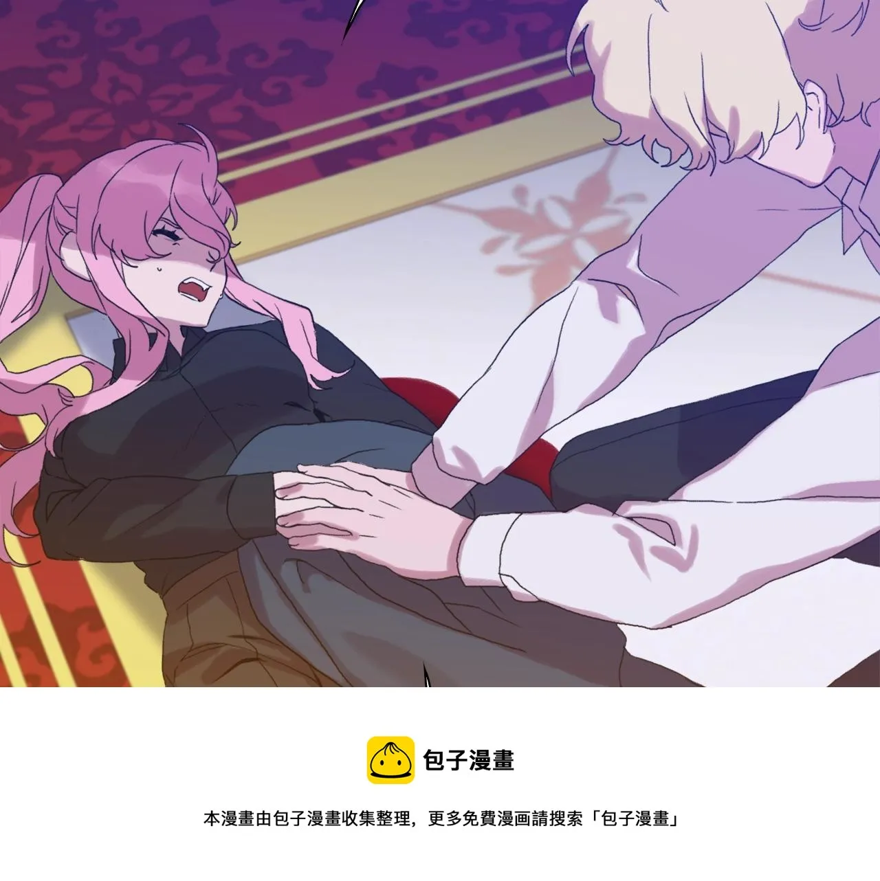第46话 绑架 第91页