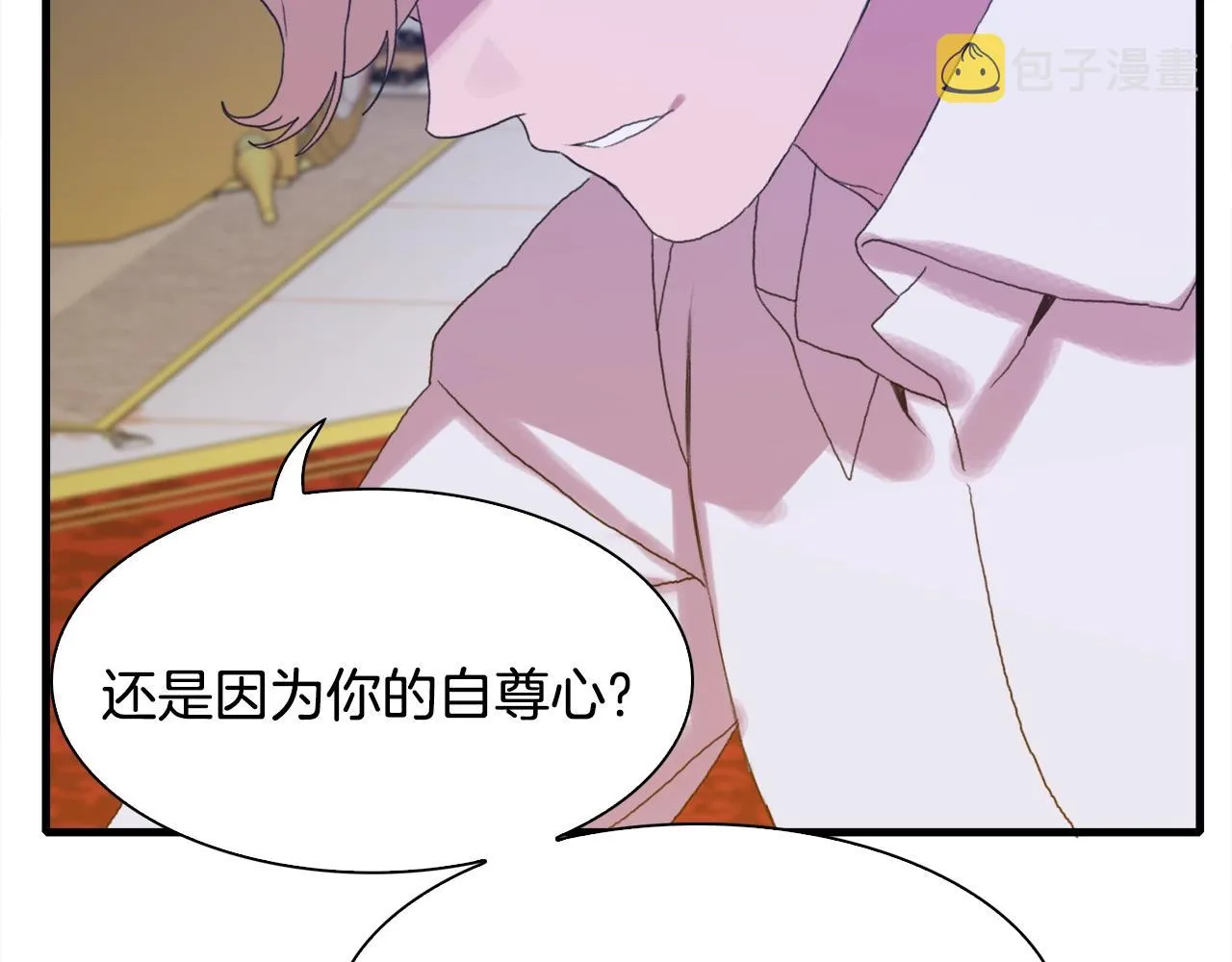 第46话 绑架 第94页