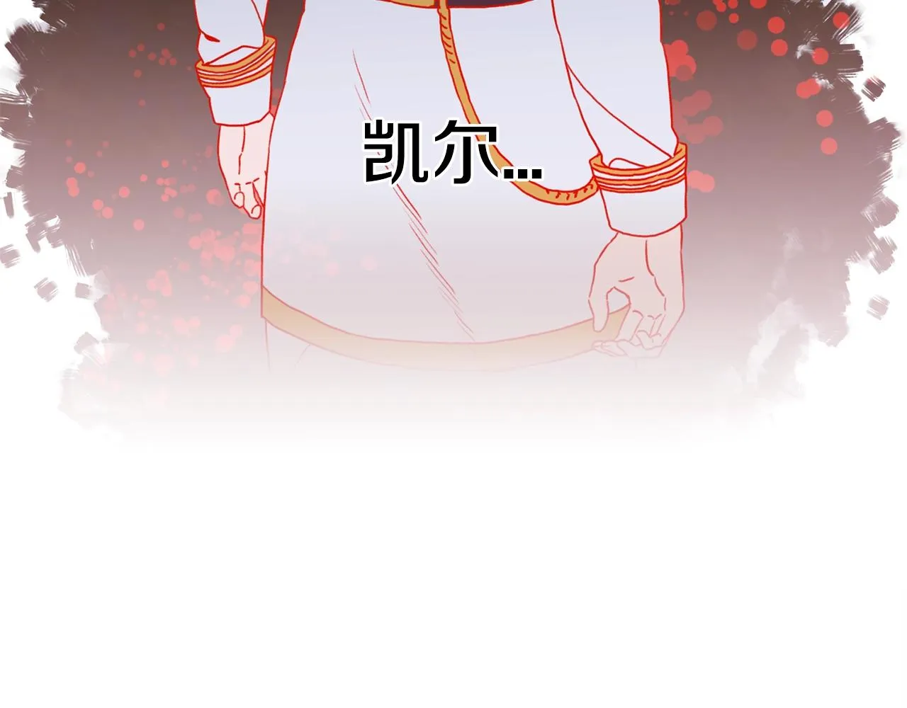 第46话 绑架 第100页