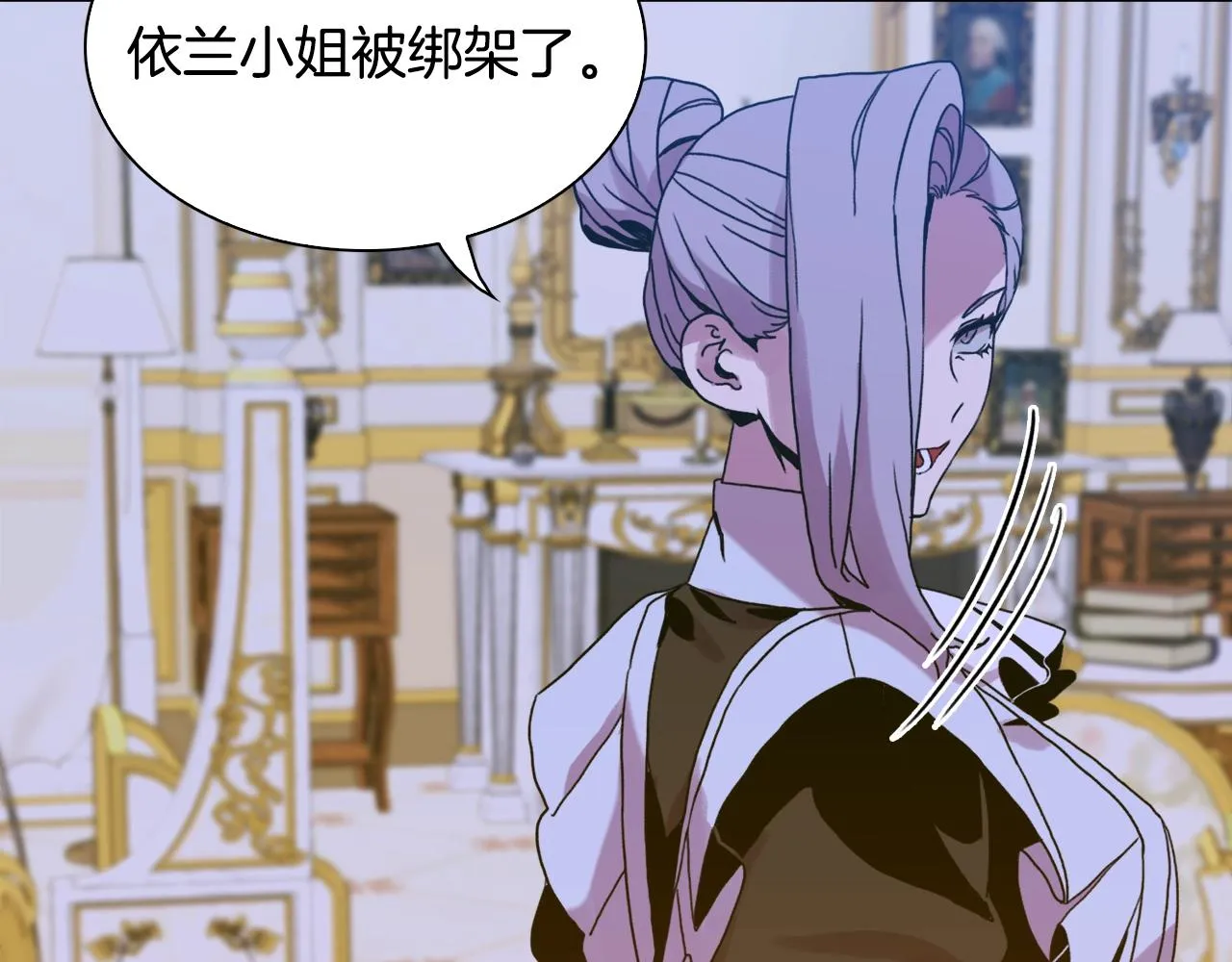 第46话 绑架 第108页