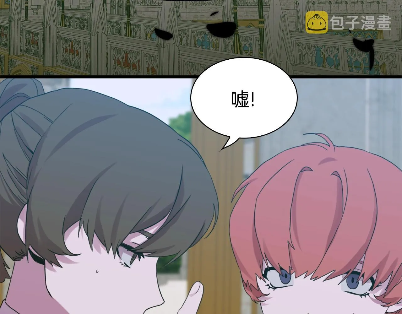 第46话 绑架 第120页