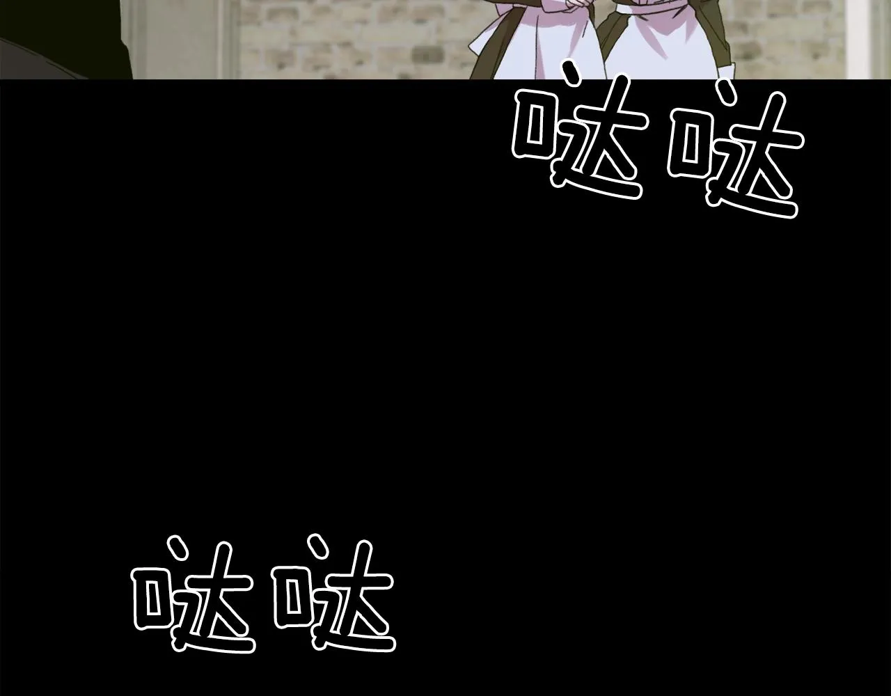 第46话 绑架 第123页
