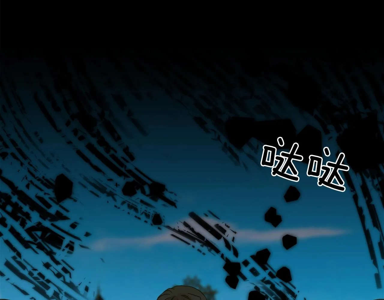 第46话 绑架 第124页
