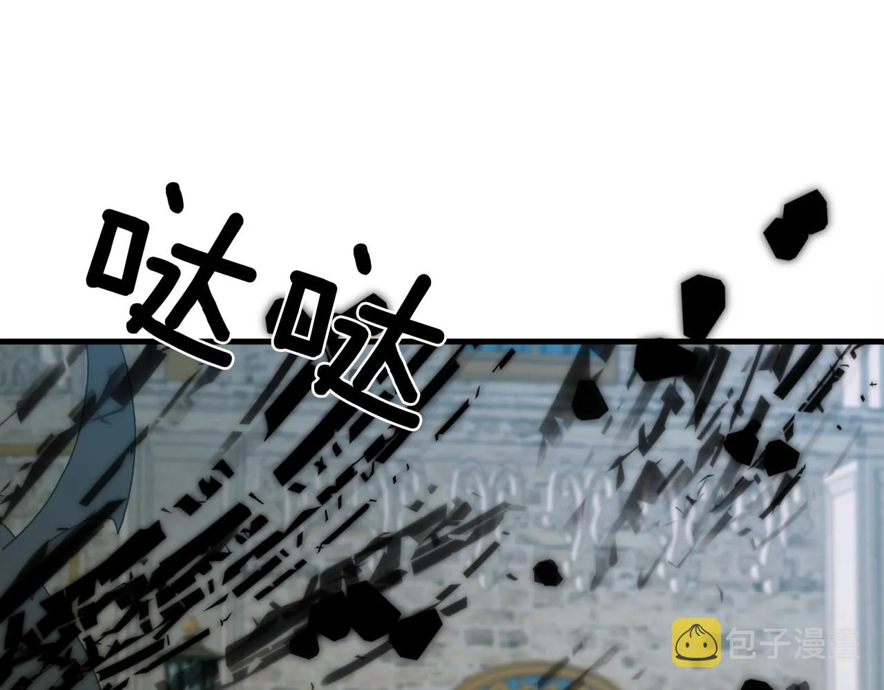 第47话 拷问 第5页