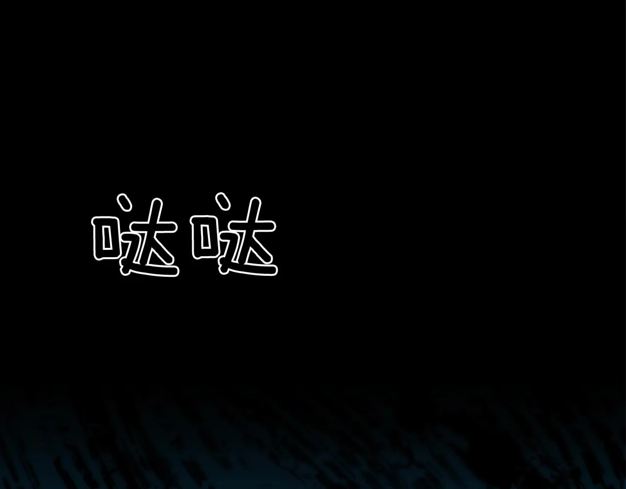 第47话 拷问 第7页