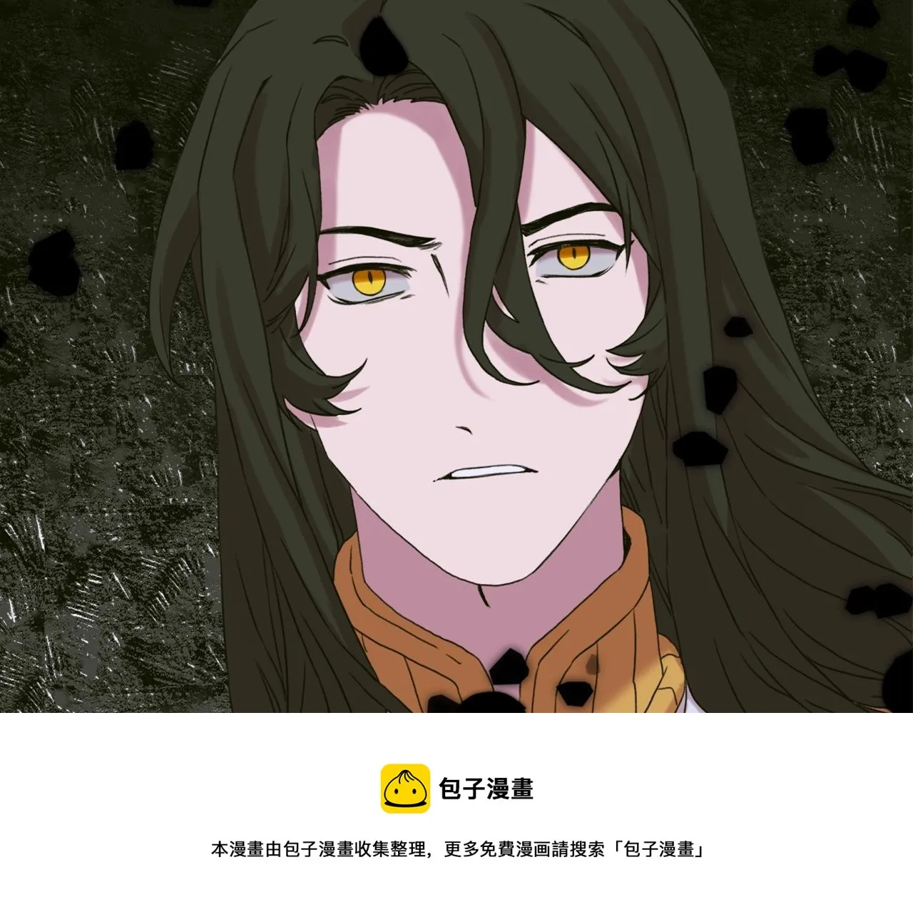 第47话 拷问 第11页