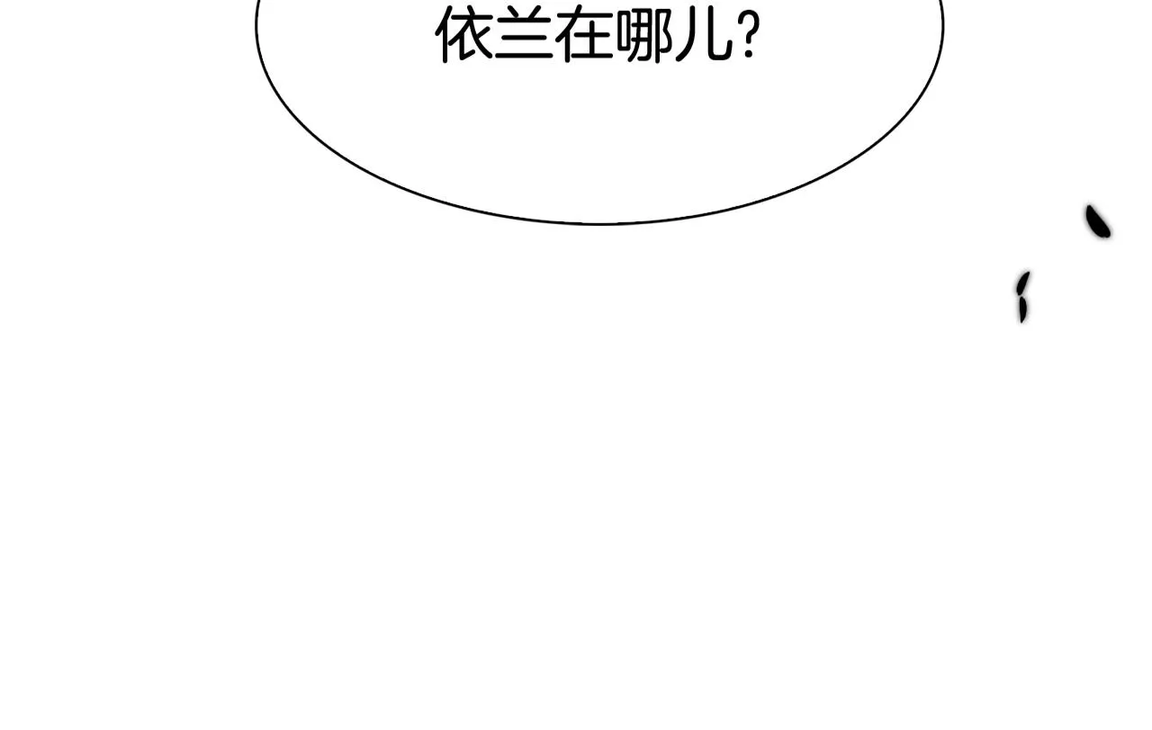 第47话 拷问 第13页