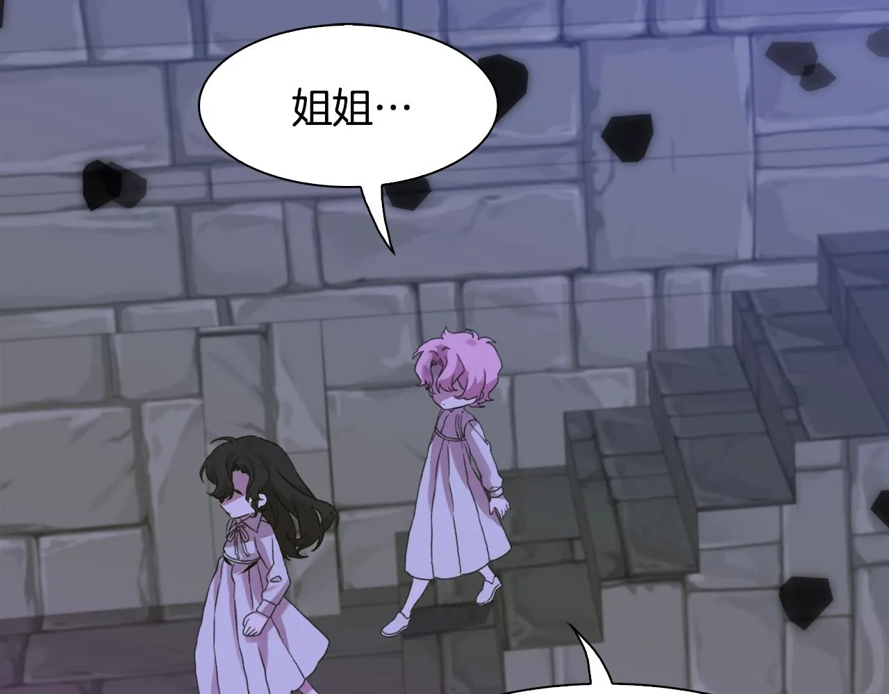 第47话 拷问 第15页