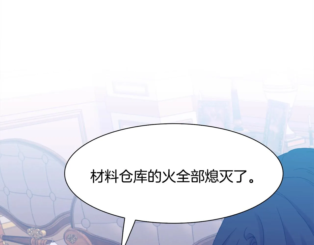 第47话 拷问 第30页