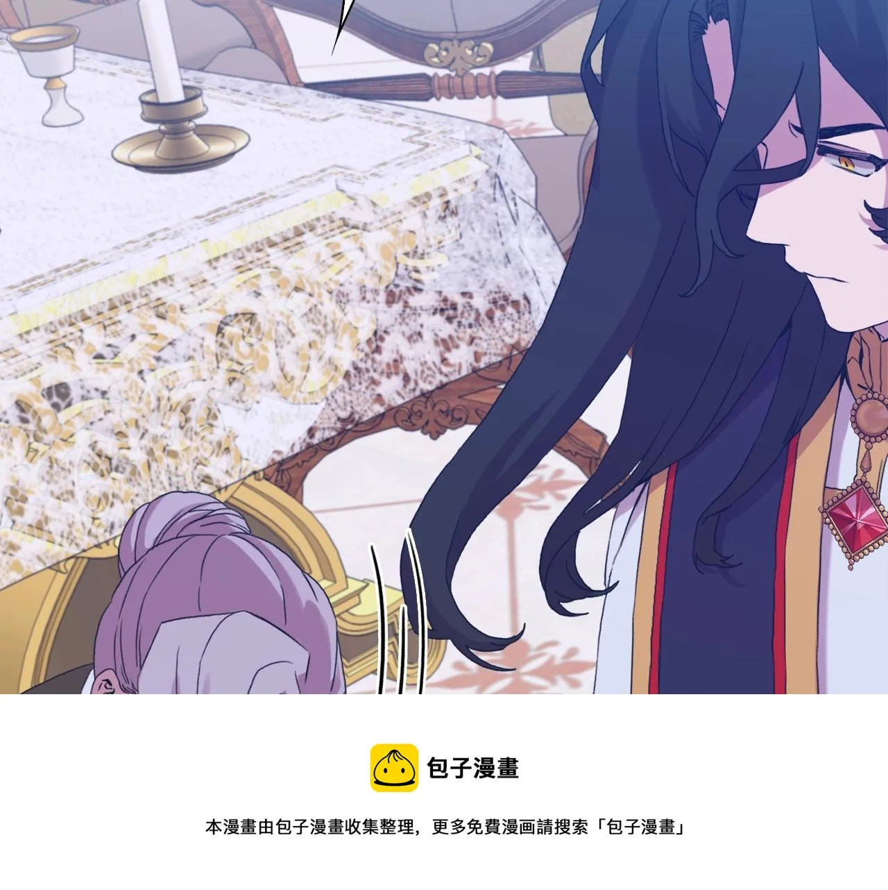 第47话 拷问 第31页