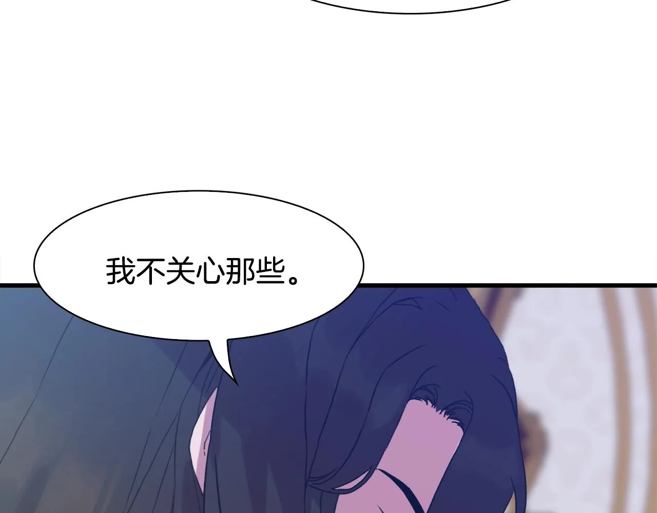 第47话 拷问 第34页
