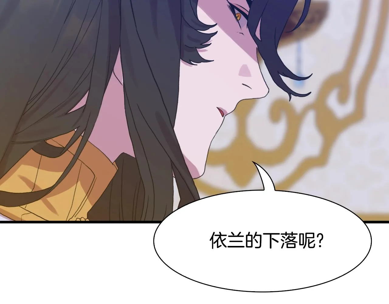 第47话 拷问 第35页