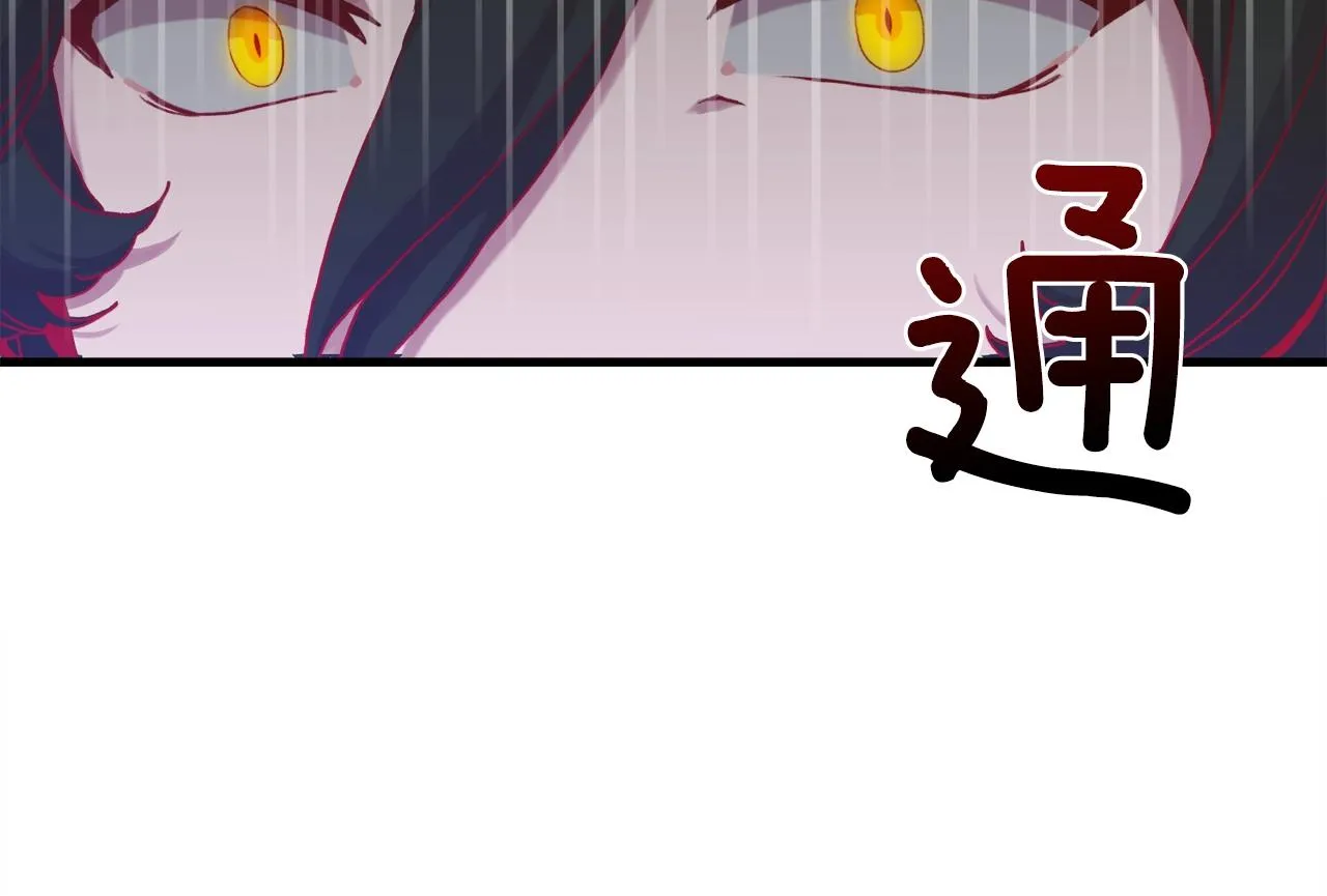 第47话 拷问 第40页