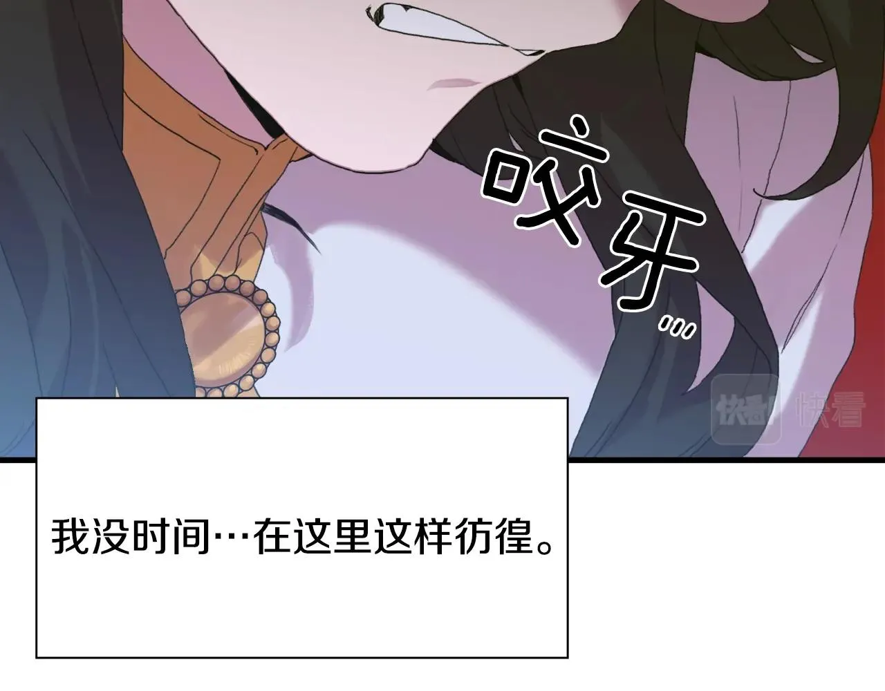 第47话 拷问 第50页