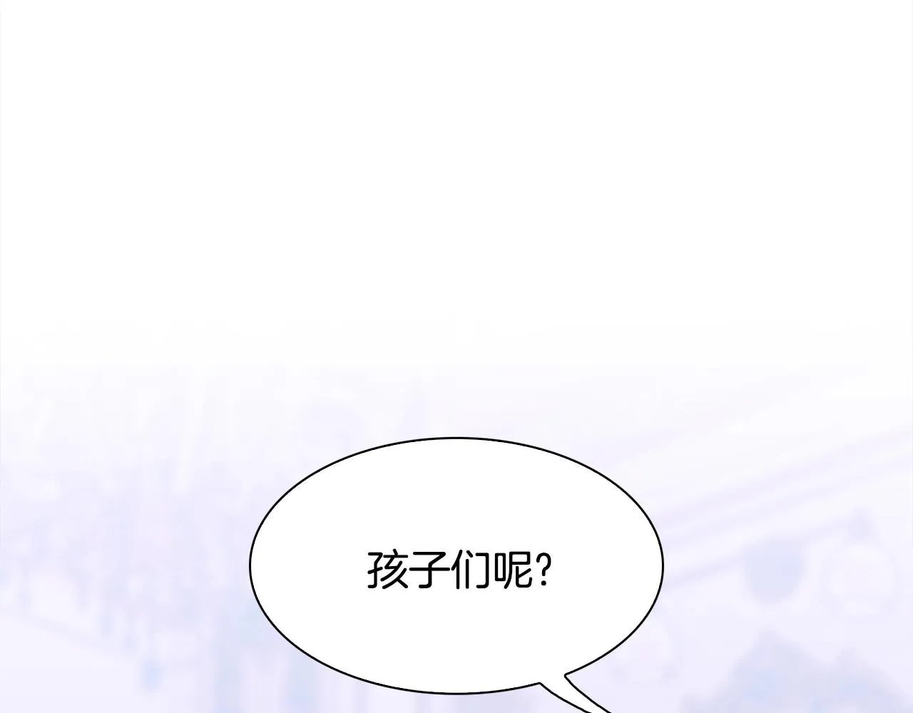 第47话 拷问 第52页
