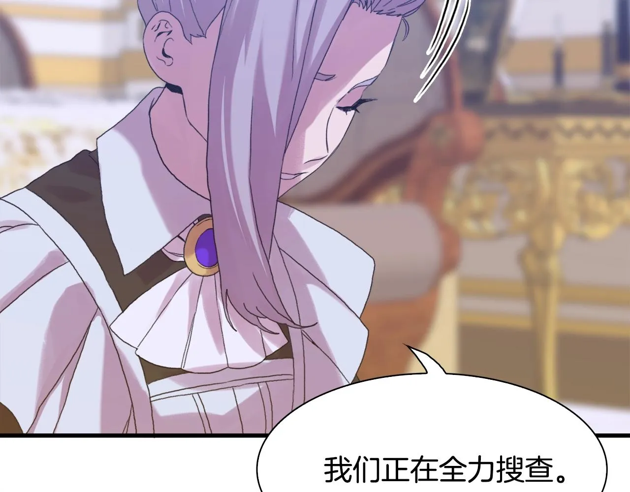 第47话 拷问 第54页