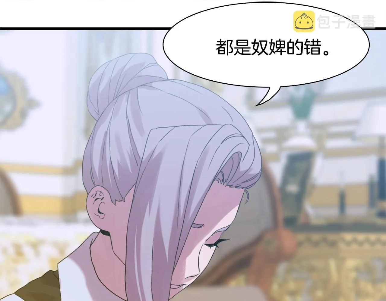 第47话 拷问 第59页