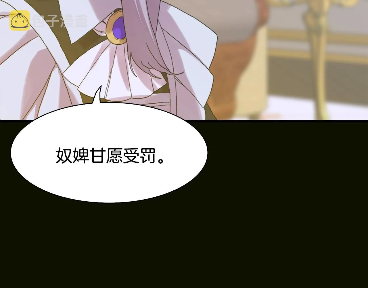 第47话 拷问 第60页