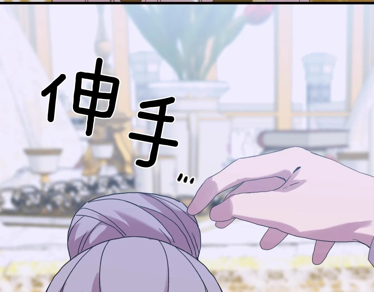 第47话 拷问 第64页