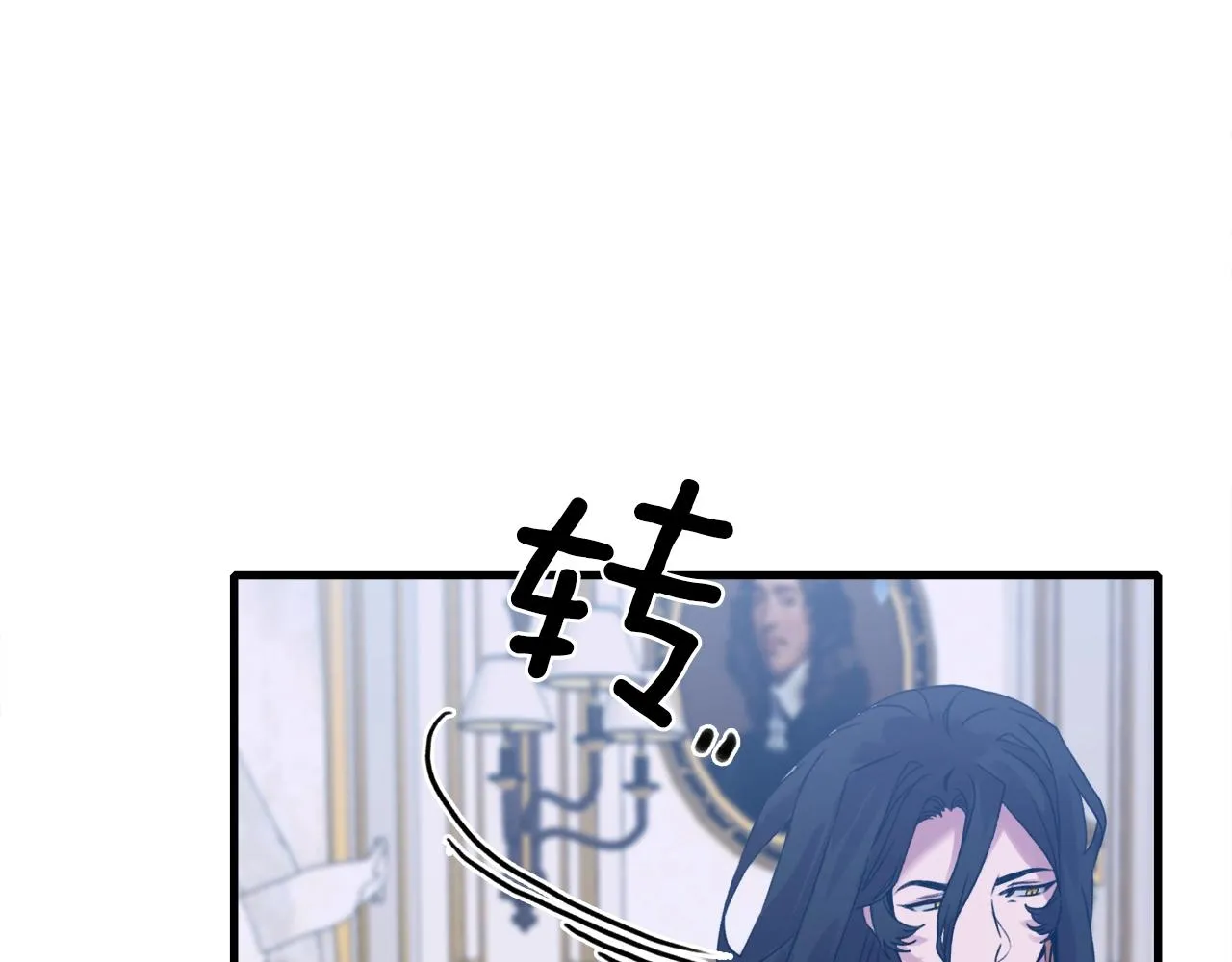 第47话 拷问 第68页