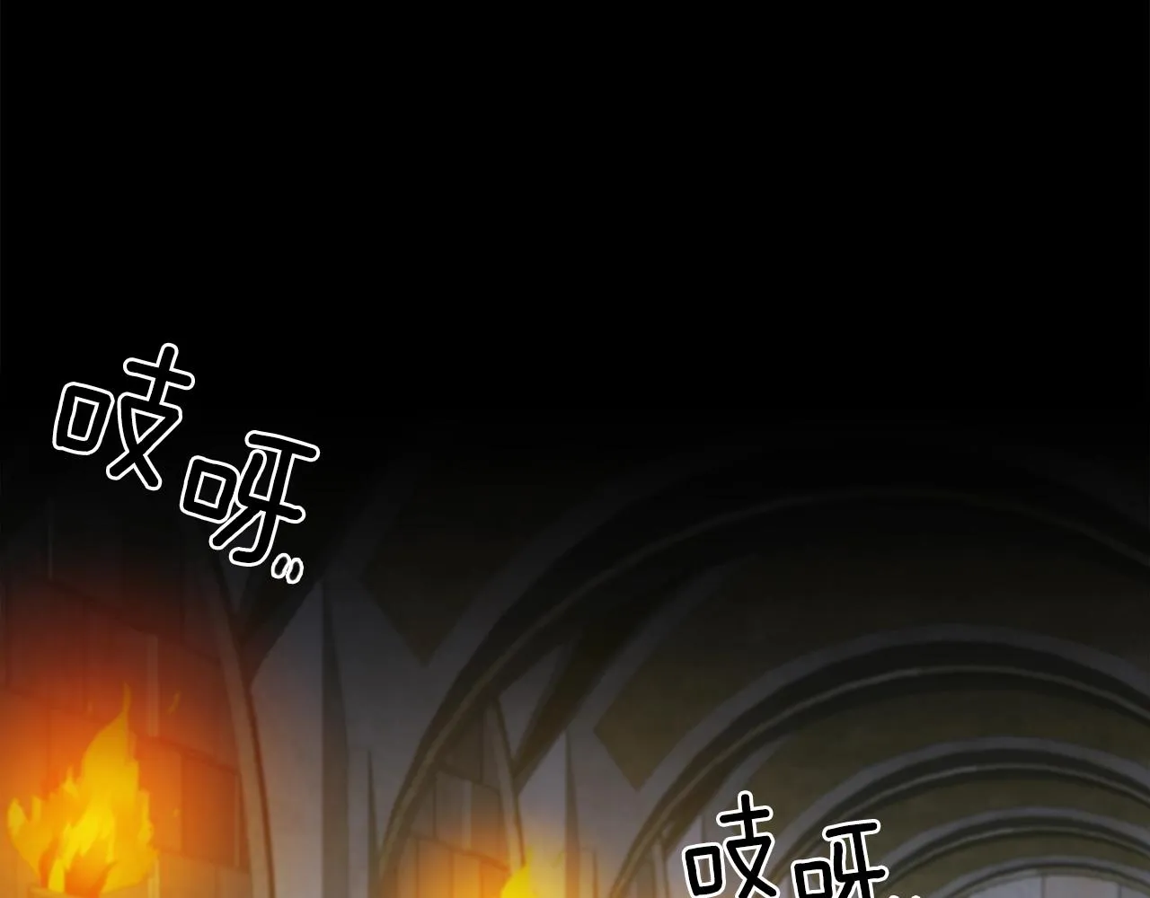 第47话 拷问 第89页