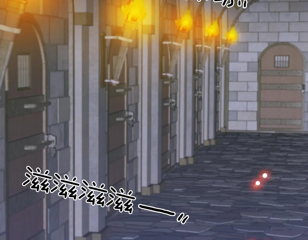 第47话 拷问 第90页