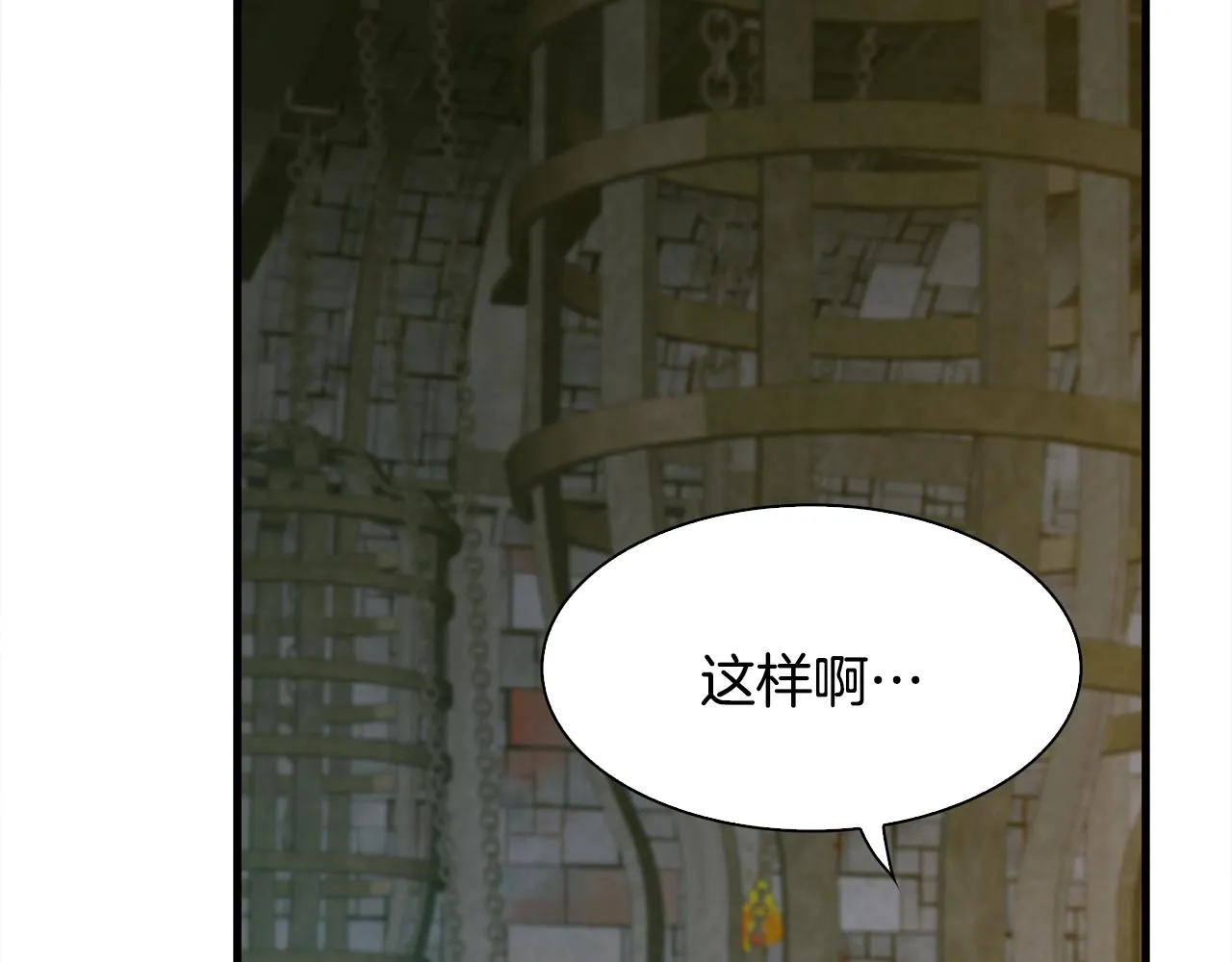 第47话 拷问 第99页