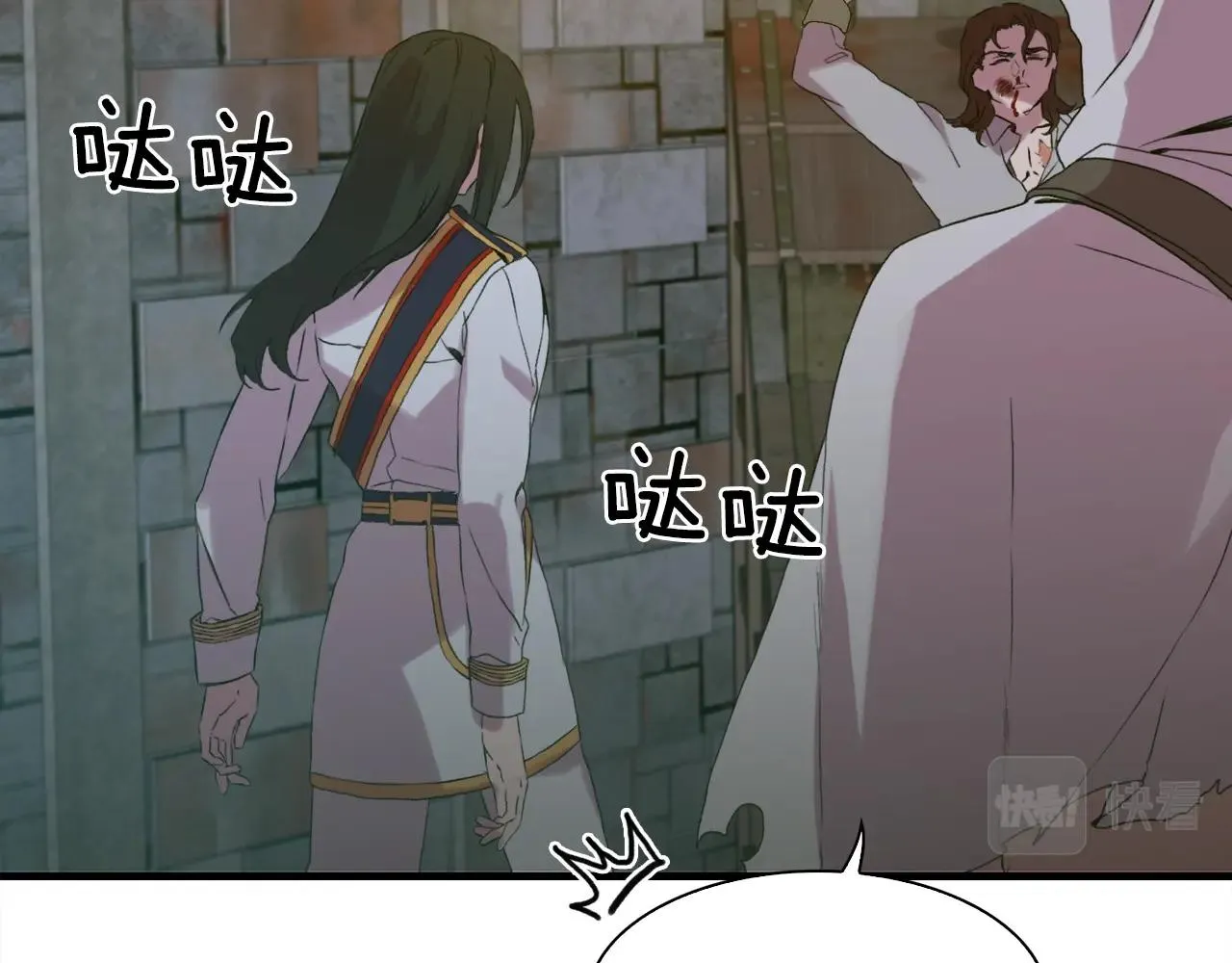 第47话 拷问 第103页
