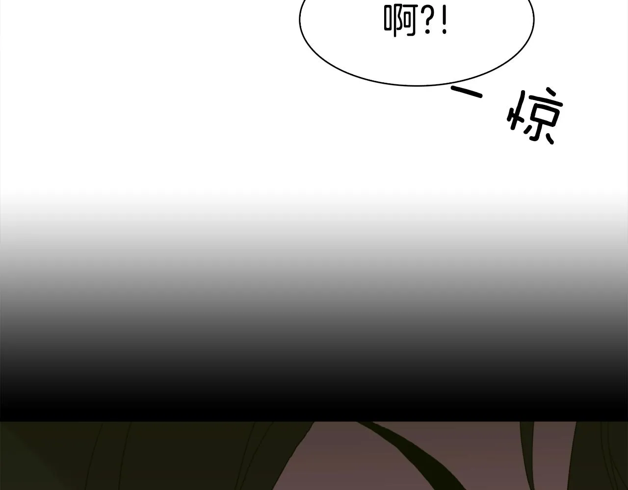 第47话 拷问 第104页