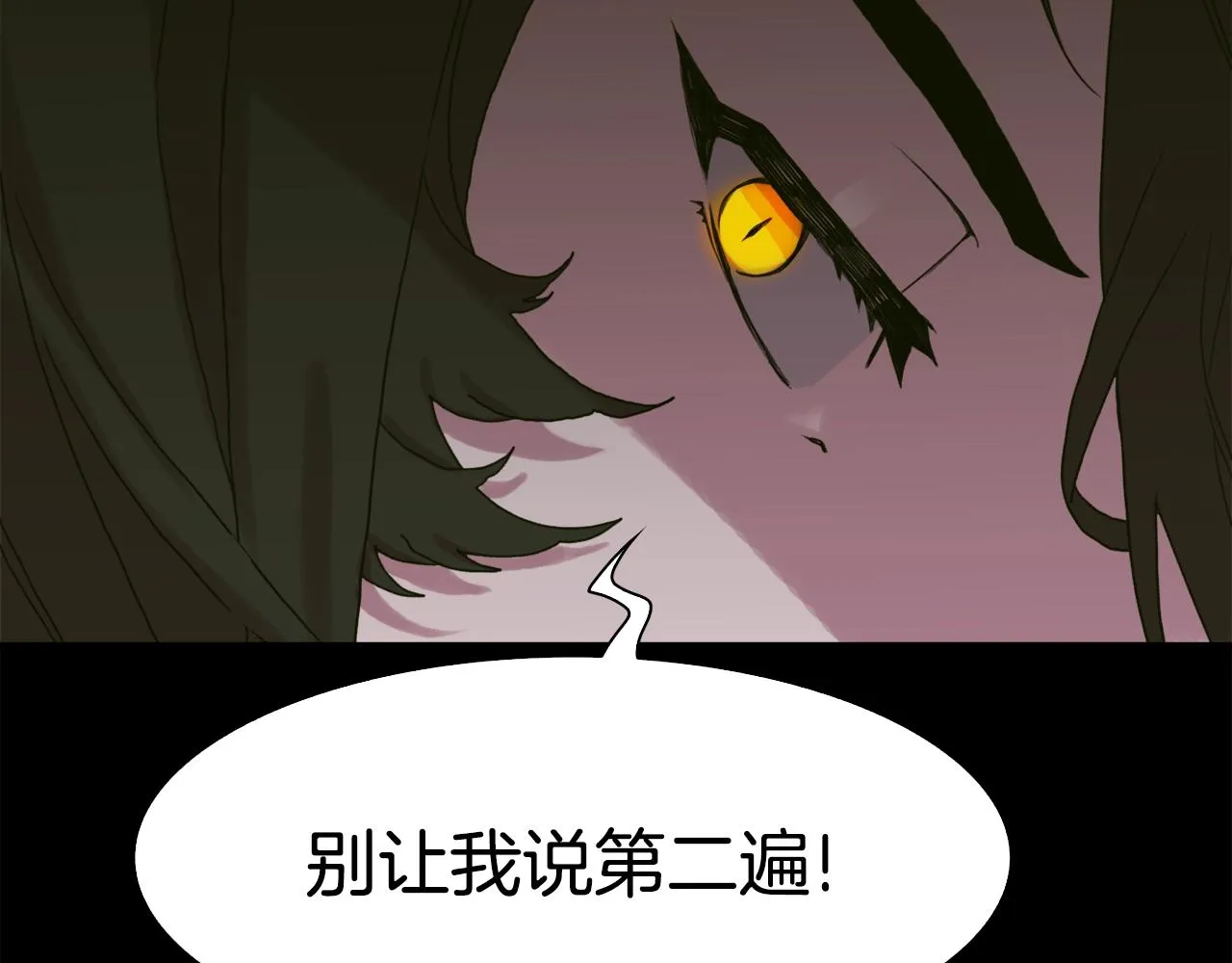 第47话 拷问 第105页