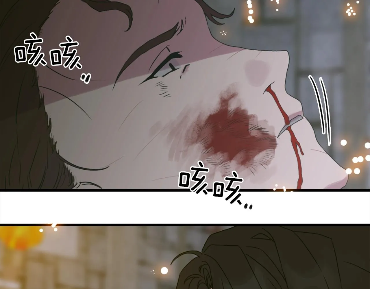 第47话 拷问 第110页