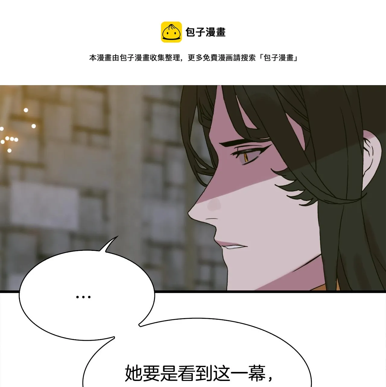 第47话 拷问 第111页