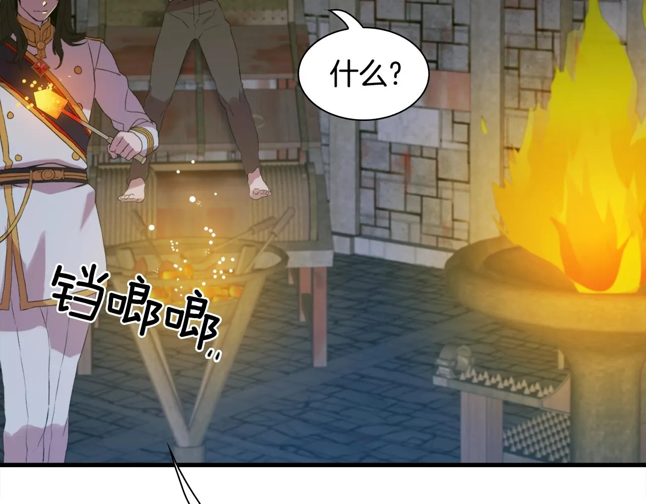 第47话 拷问 第113页