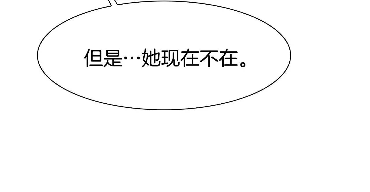 第47话 拷问 第114页