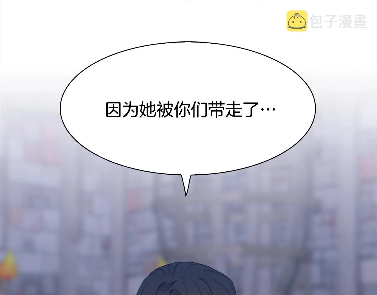 第47话 拷问 第115页