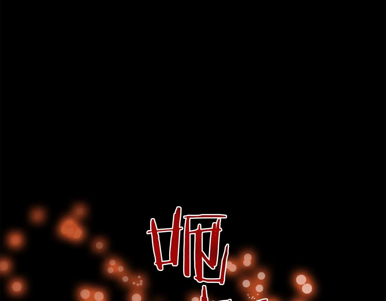 第47话 拷问 第124页