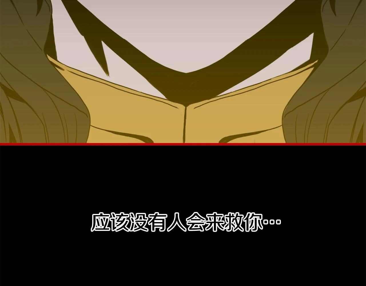 第47话 拷问 第130页