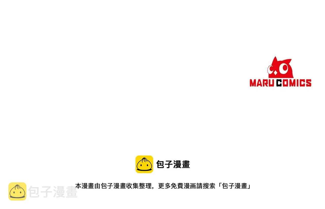 第47话 拷问 第133页