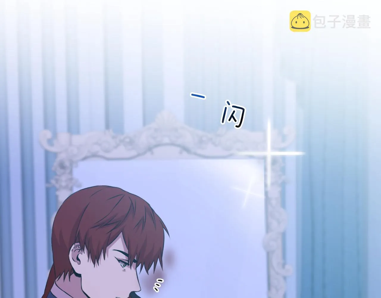 第71话 等我 第5页