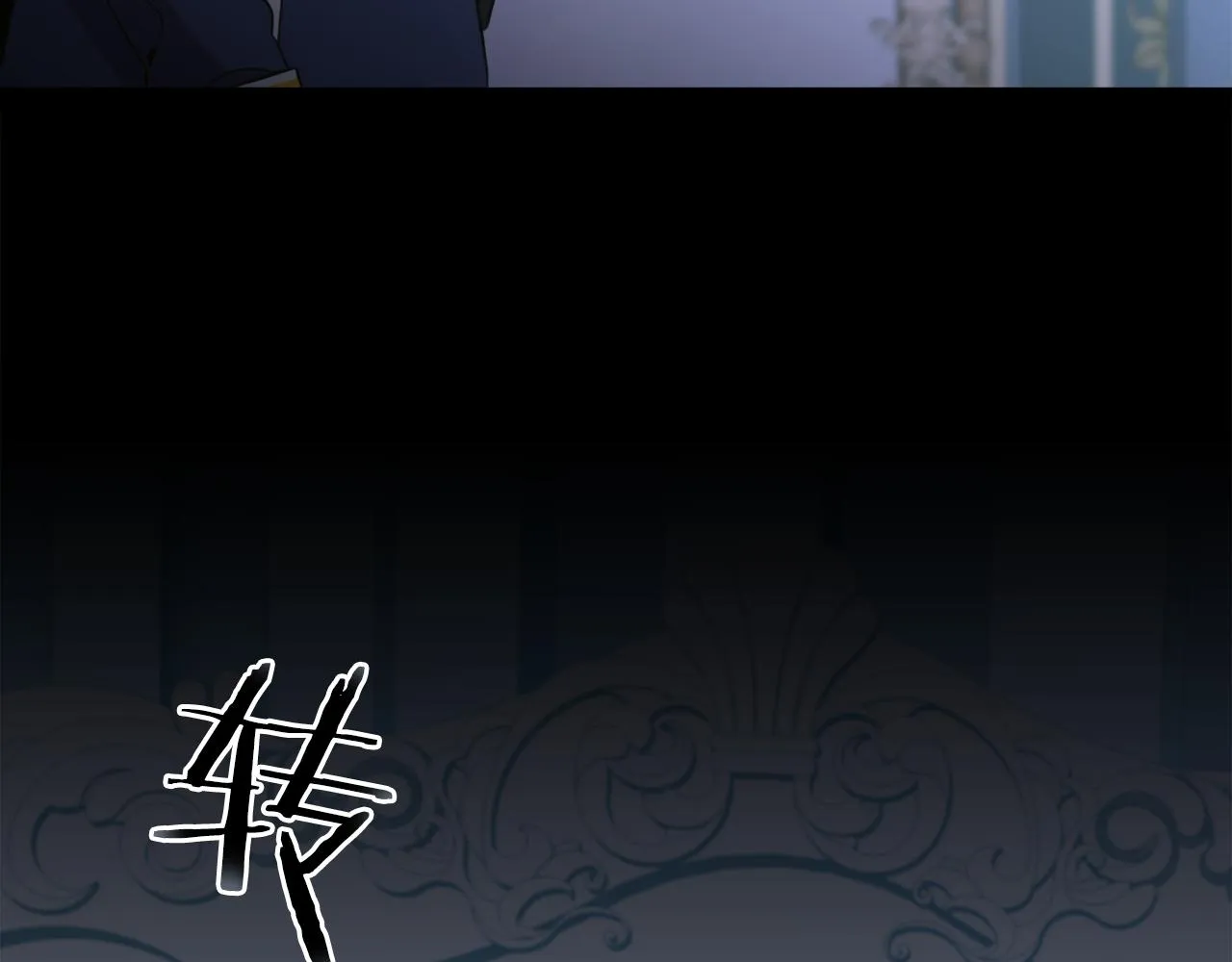 第71话 等我 第7页