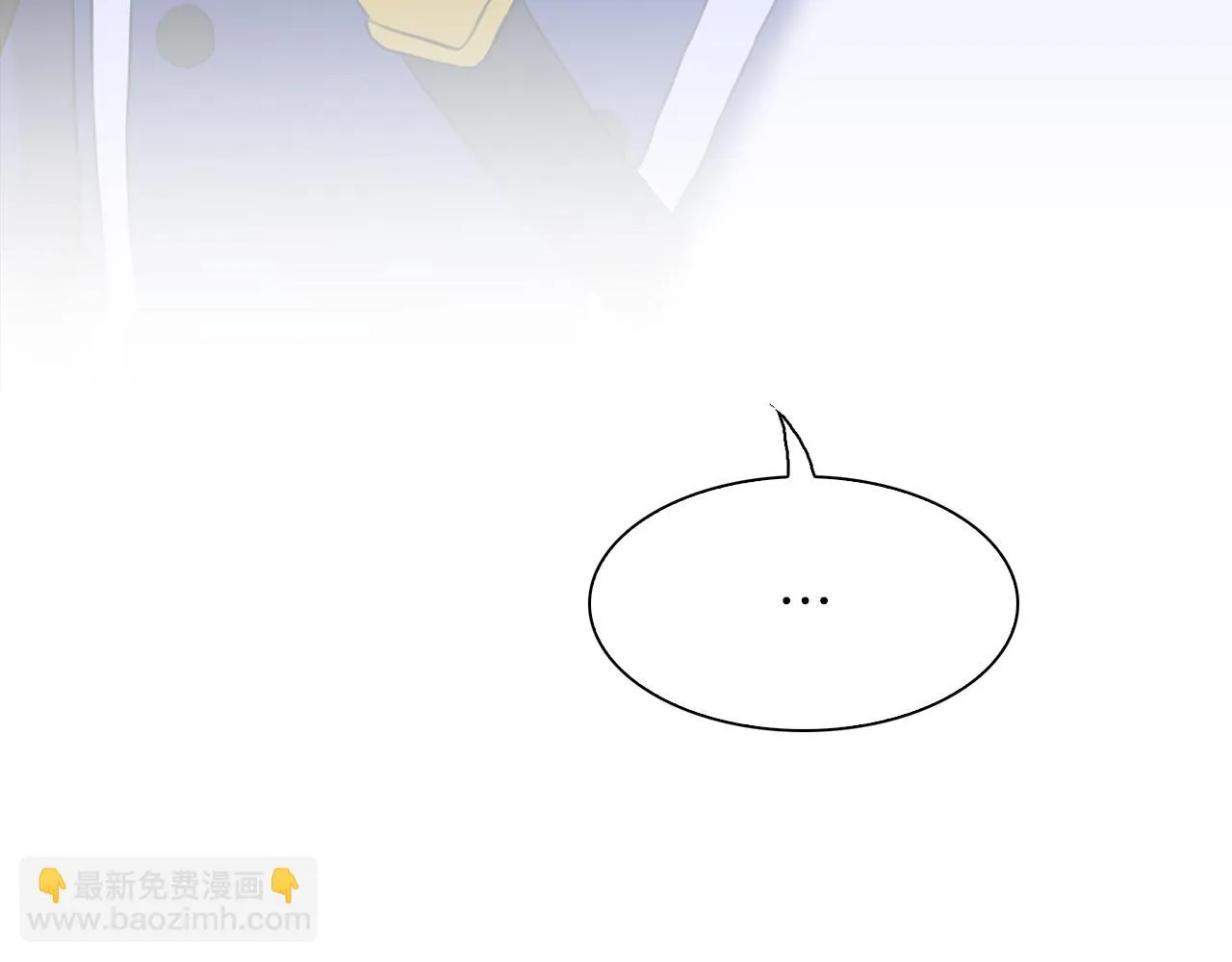 第71话 等我 第10页