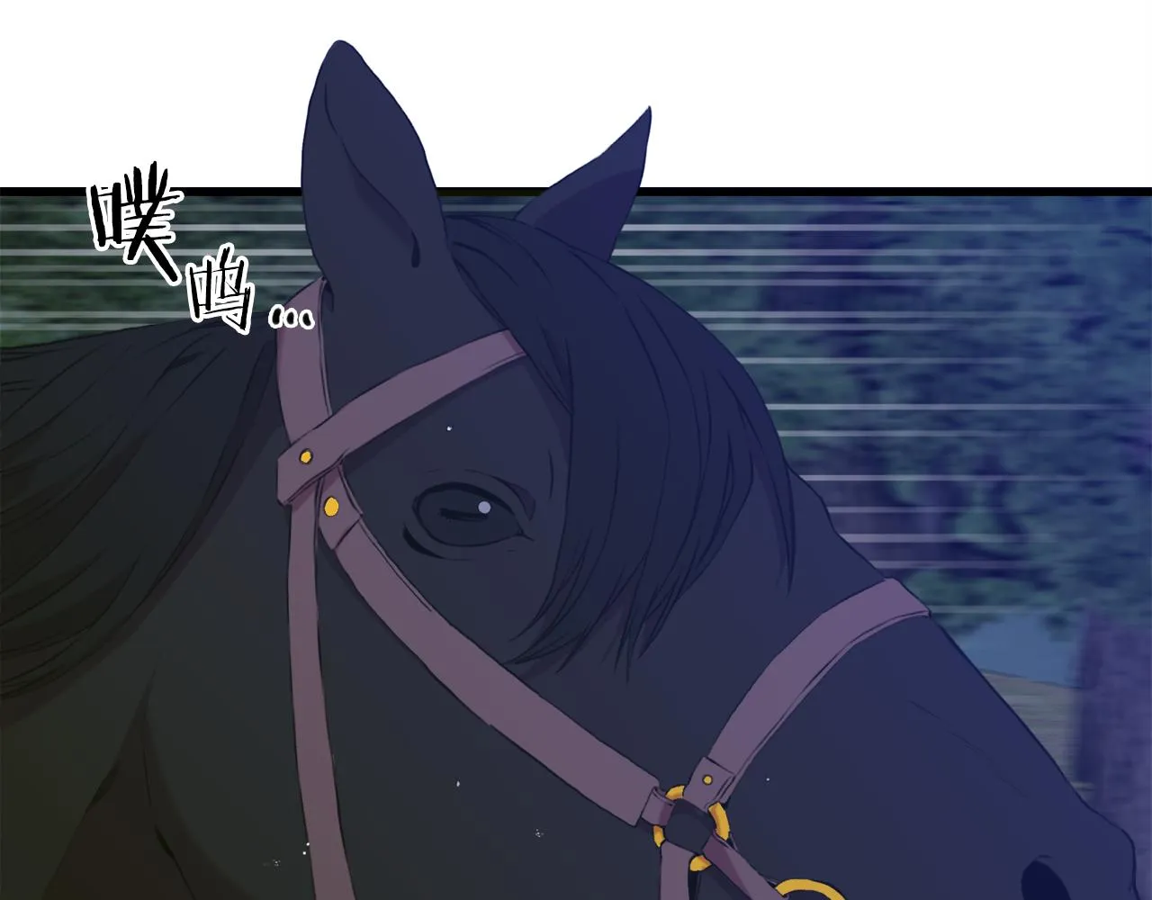 第71话 等我 第23页