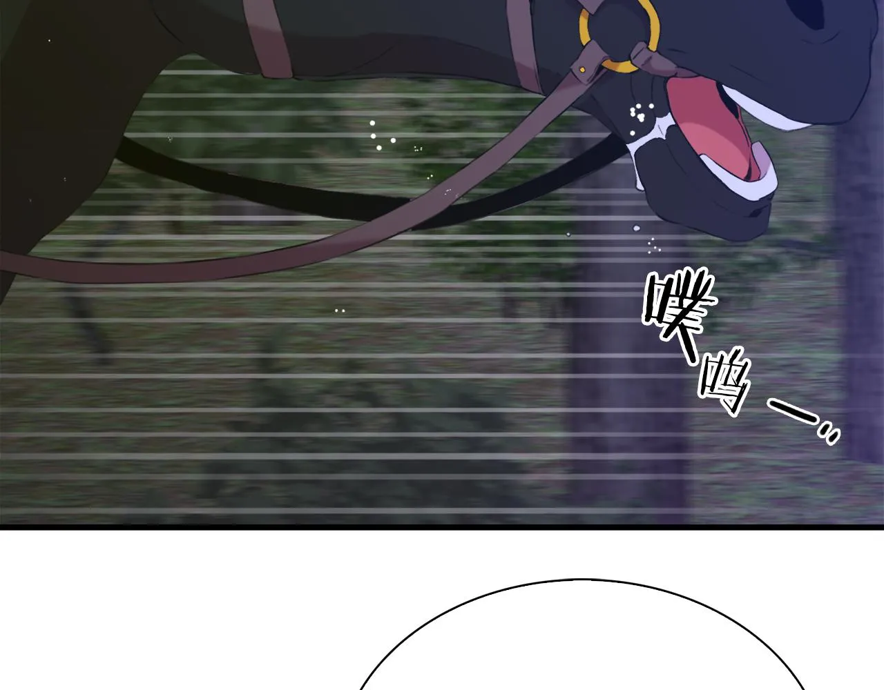 第71话 等我 第24页