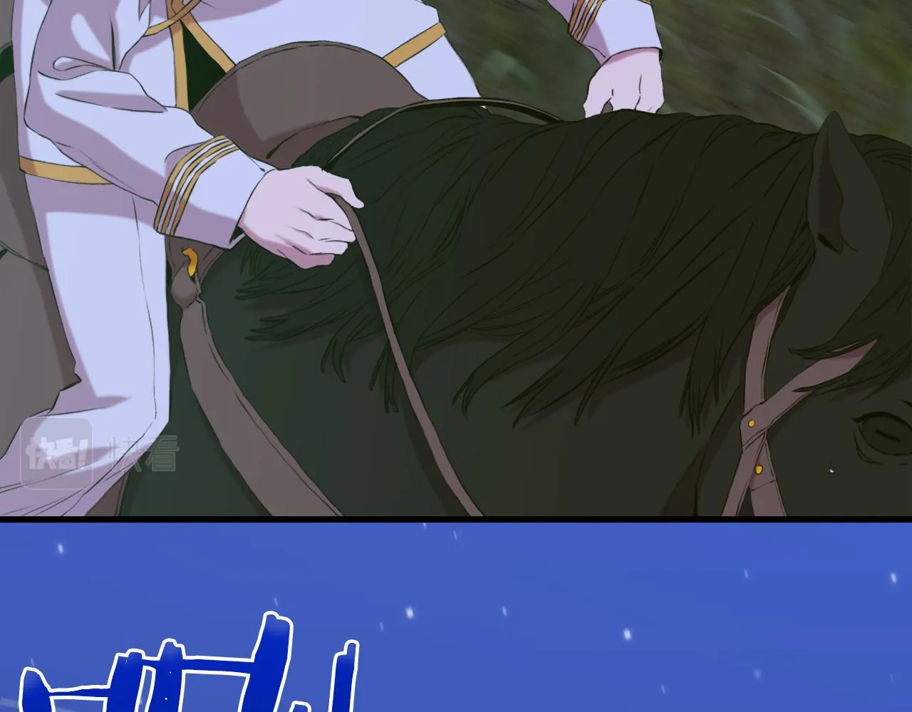 第71话 等我 第30页