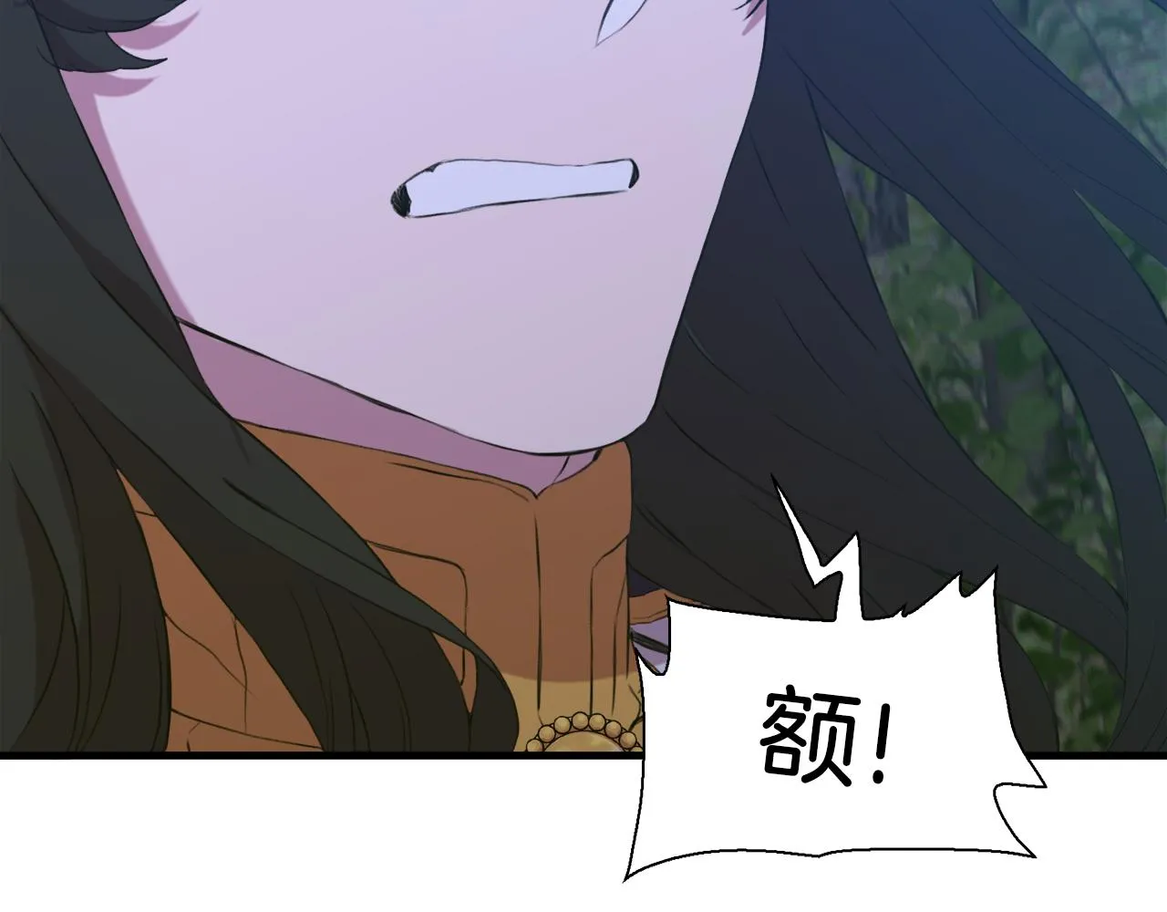 第71话 等我 第36页