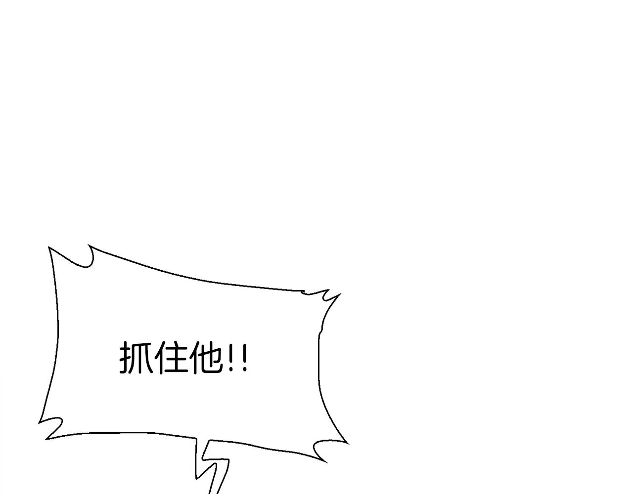第71话 等我 第37页